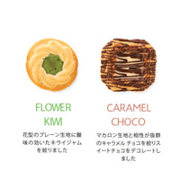 ベイクドクッキー(6個)