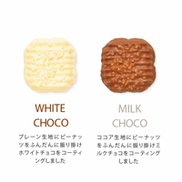 ベイクドクッキー(6個)